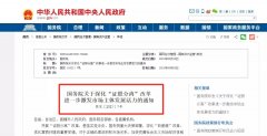 營(yíng)業(yè)執(zhí)照大變！7月1日起，